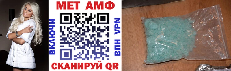 АМФЕТАМИН VHQ Муравленко