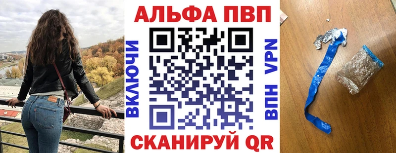 A-PVP СК КРИС  Муравленко 