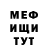 МЕТАДОН methadone Palmolive Shower