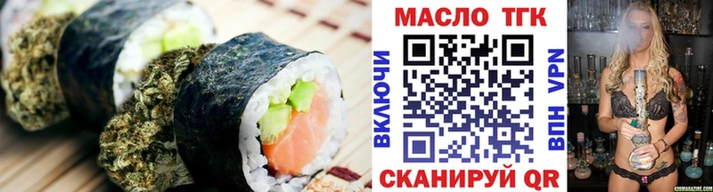 omg зеркало Муравленко Печенье с ТГК конопля