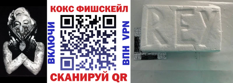 Кокаин Columbia  Муравленко 