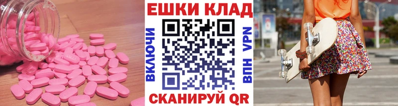 mega tor  цены наркотик  Муравленко  ЭКСТАЗИ louis Vuitton 