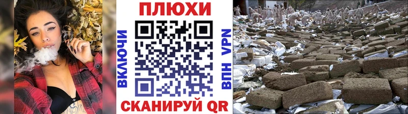 omg где купить наркоту Муравленко ГАШИШ хэш