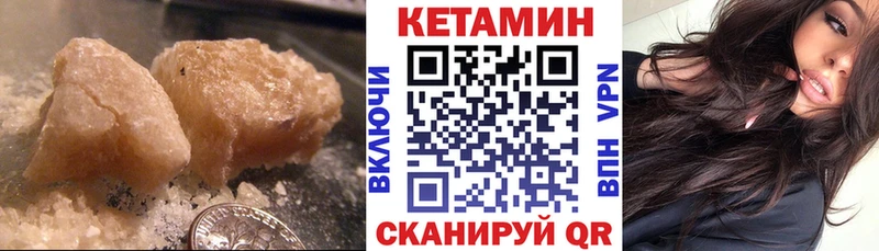 ссылка на мегу ССЫЛКА  darknet формула  КЕТАМИН ketamine  купить наркотики цена  Муравленко 
