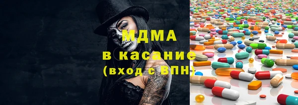 кокаин VHQ Армянск