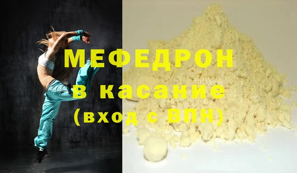 кокаин VHQ Армянск