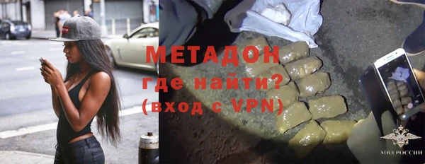 кокаин VHQ Армянск