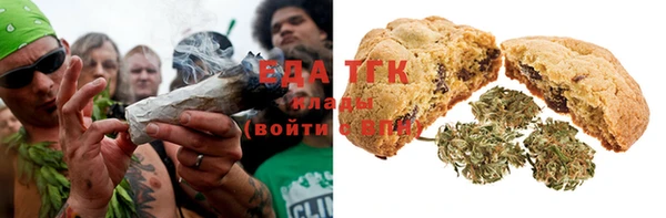 соль ск Арсеньев