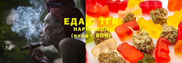 соль ск Арсеньев