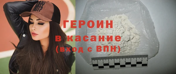 соль ск Арсеньев
