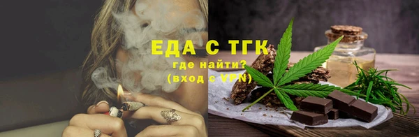 бутик Аркадак