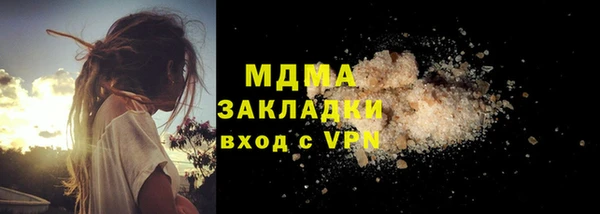 соль ск Арсеньев