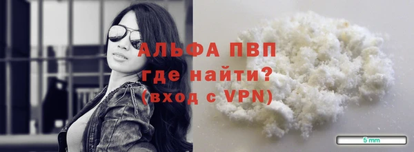 бутик Аркадак