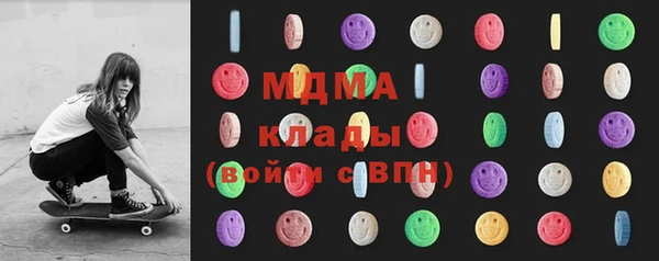 кокаин VHQ Армянск