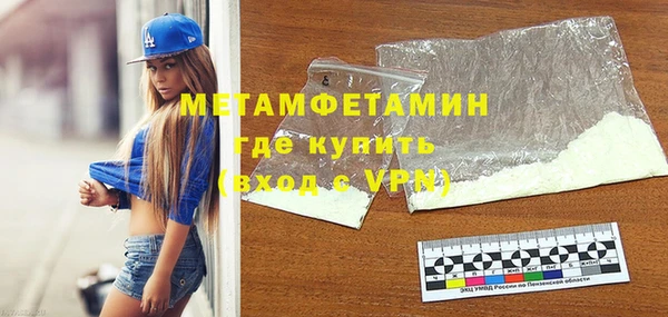 соль ск Арсеньев