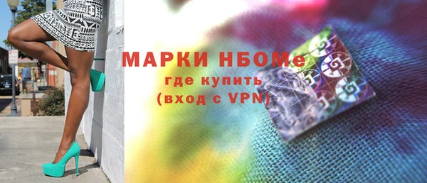 кокаин VHQ Армянск