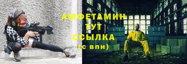 кокаин VHQ Армянск