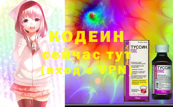 кокаин VHQ Армянск