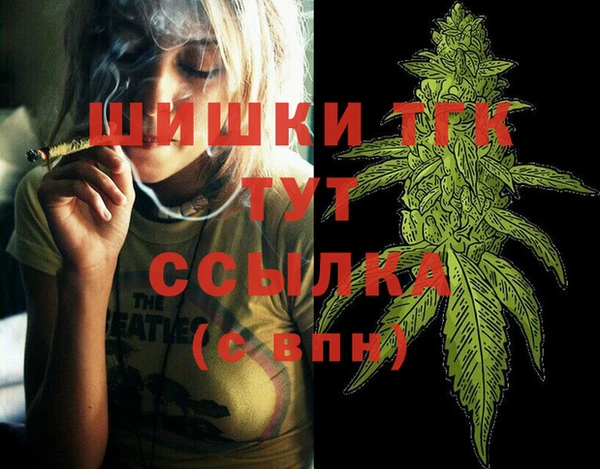 кокаин VHQ Армянск