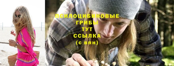 кокаин VHQ Армянск