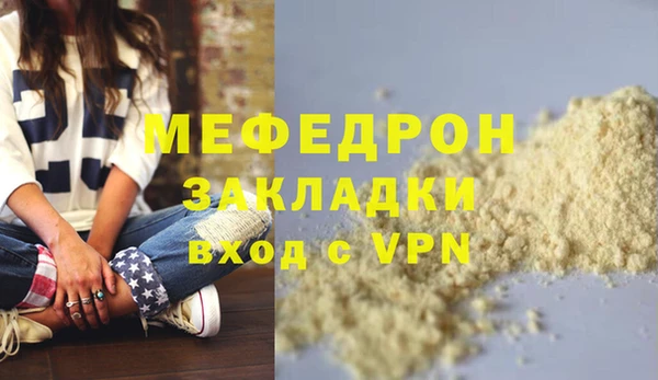 соль ск Арсеньев