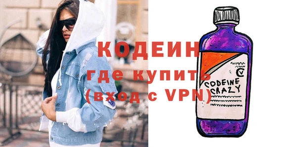 кокаин VHQ Армянск