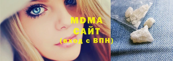 соль ск Арсеньев