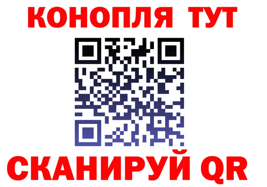 Canna-Cookies конопля зеркало это omg Муравленко