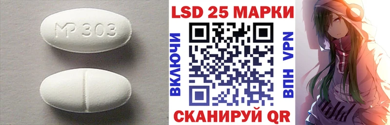 кракен рабочий сайт  Муравленко  Лсд 25 экстази ecstasy 