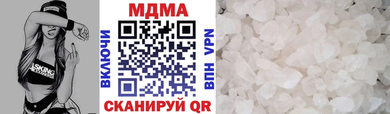 где найти наркотики  Муравленко  МДМА VHQ 
