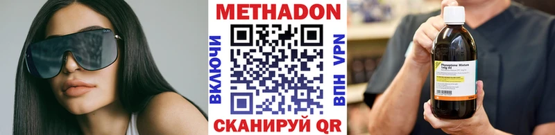 МЕТАДОН белоснежный  Муравленко 