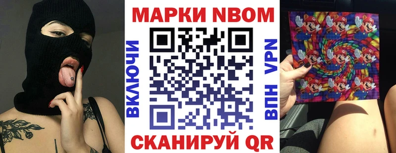 площадка официальный сайт  Муравленко  Марки N-bome 1,5мг  мега рабочий сайт 