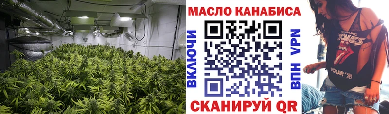 mega как войти  Муравленко  ТГК вейп 