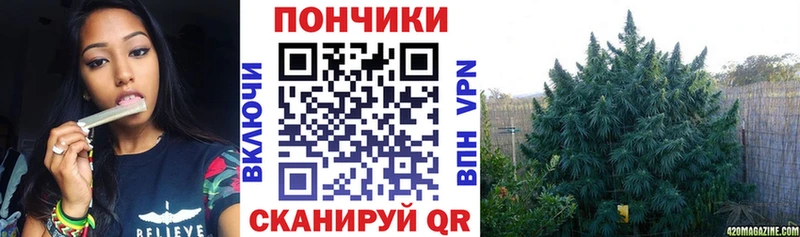 Бошки Шишки OG Kush  Муравленко 